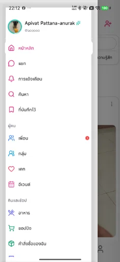 น้ำเงิน