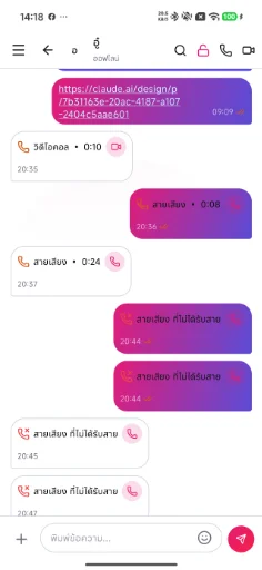 แดง