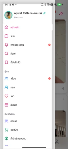 ดำ